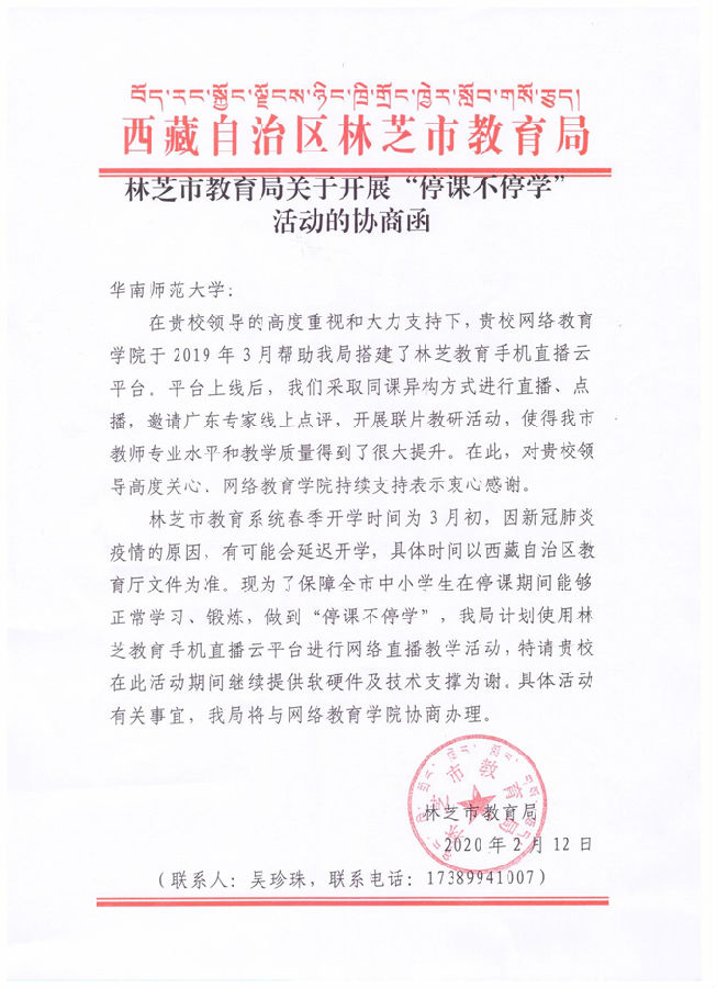 2020031206.jpg
